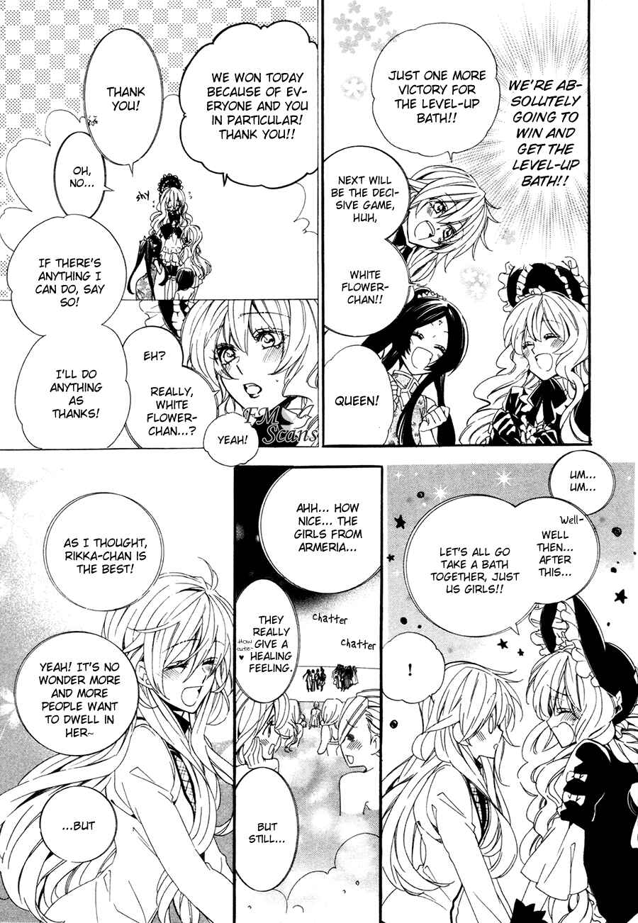 Page 55 Chapter 19 Kami-sama Gakuen @ Armeria