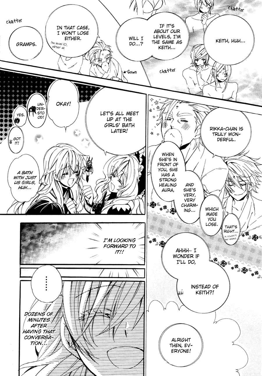 Page 56 Chapter 19 Kami-sama Gakuen @ Armeria