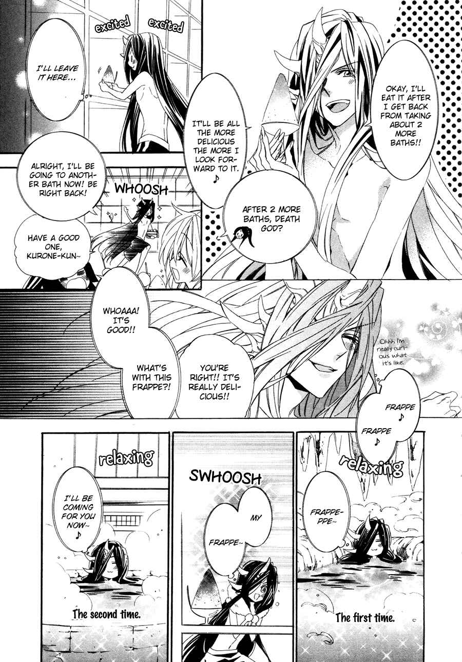 Page 9 Chapter 19 Kami-sama Gakuen @ Armeria