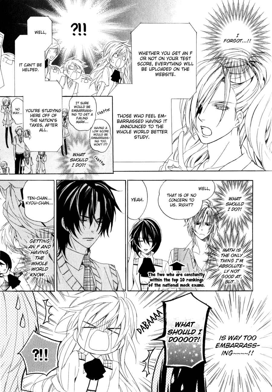 Page 13 Chapter 9 Kami-sama Gakuen @ Armeria