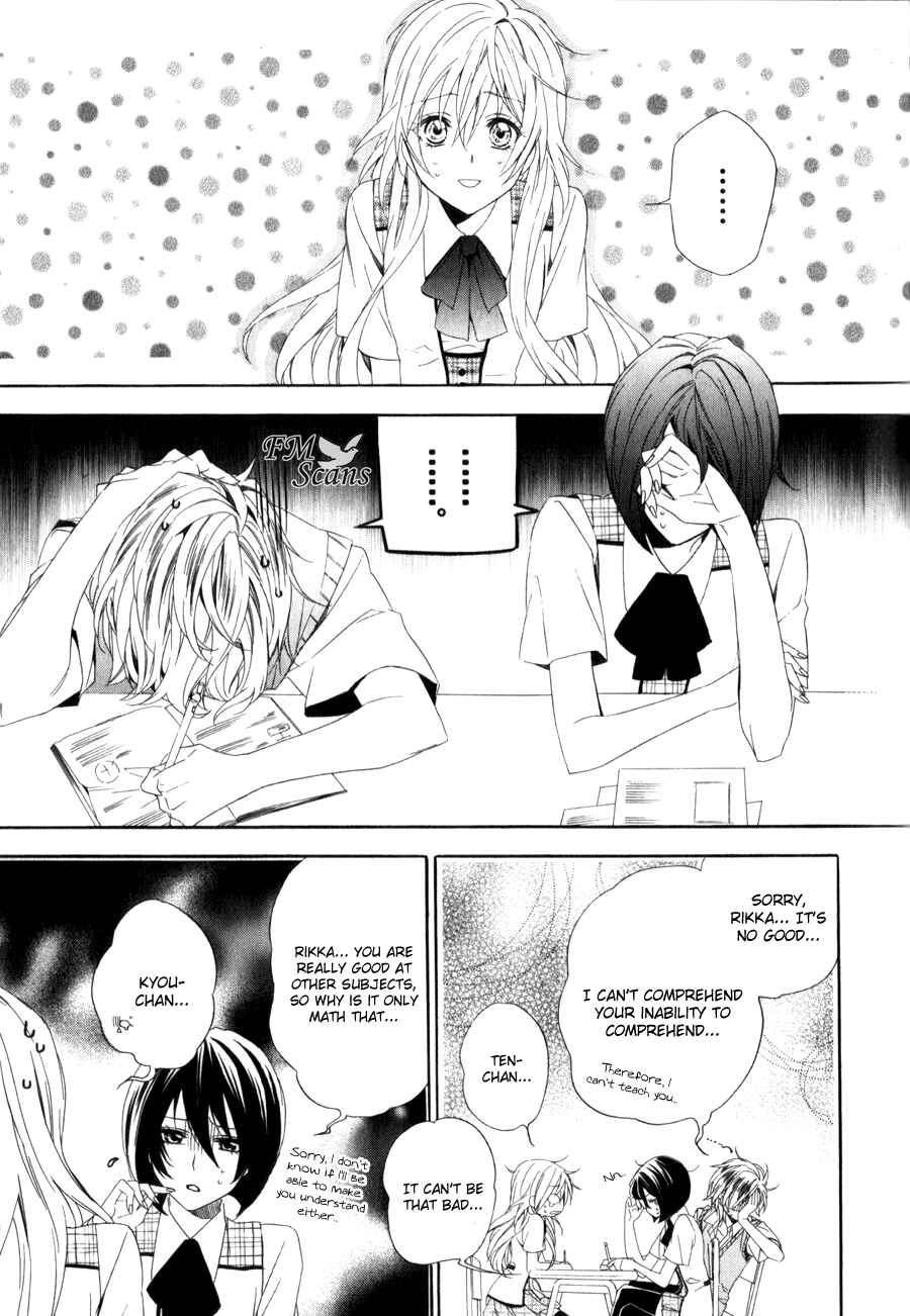 Page 15 Chapter 9 Kami-sama Gakuen @ Armeria