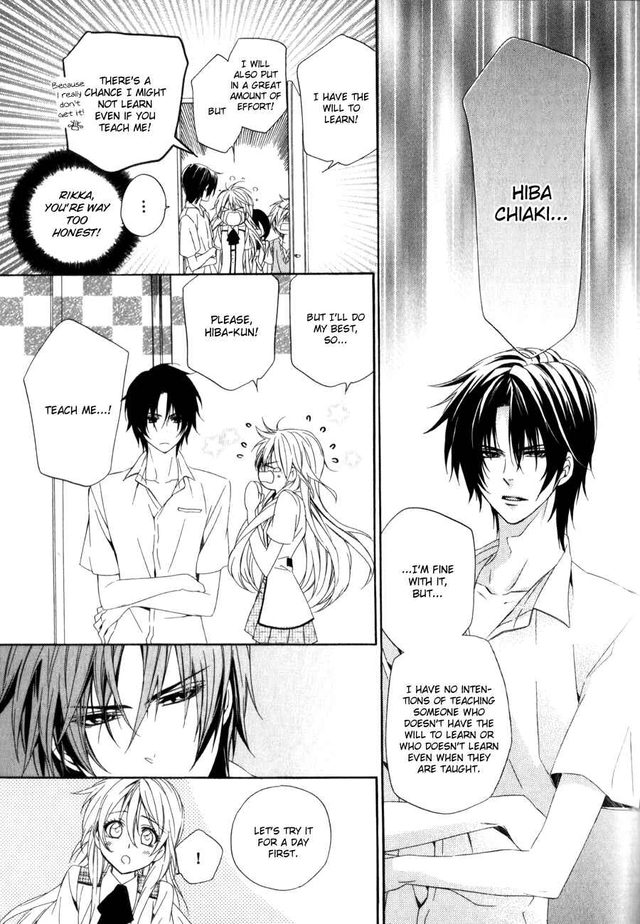 Page 17 Chapter 9 Kami-sama Gakuen @ Armeria