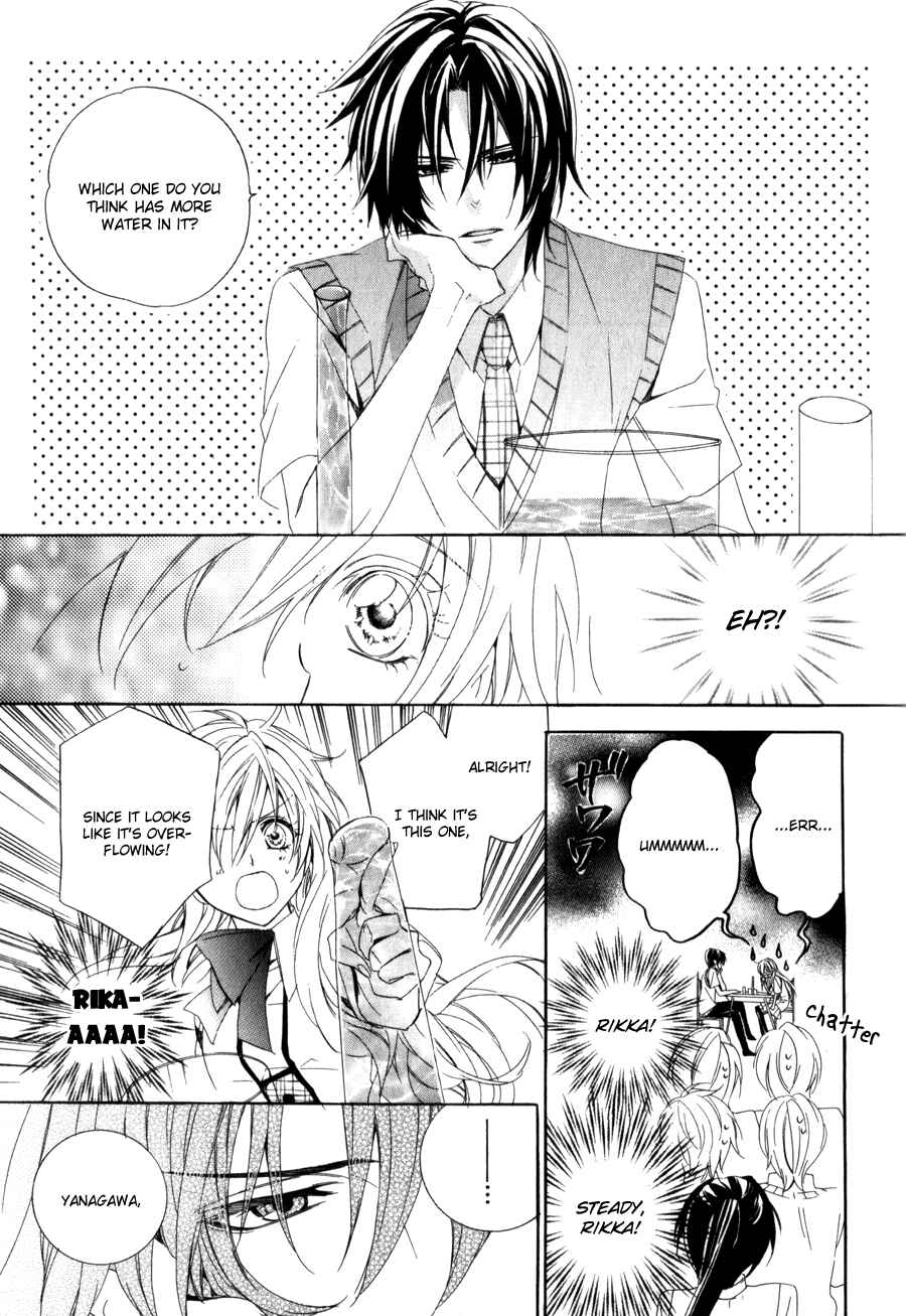 Page 21 Chapter 9 Kami-sama Gakuen @ Armeria