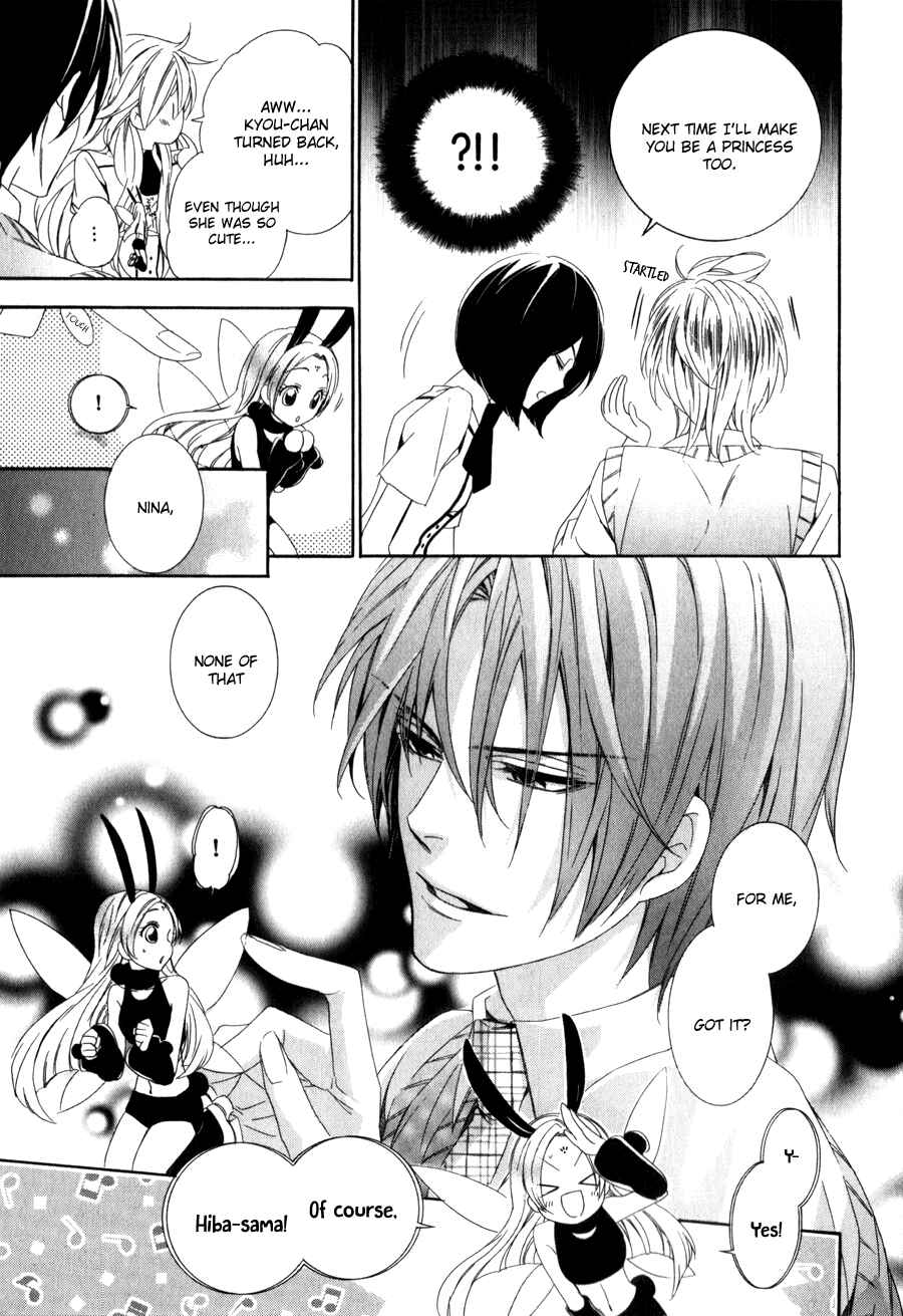 Page 27 Chapter 9 Kami-sama Gakuen @ Armeria