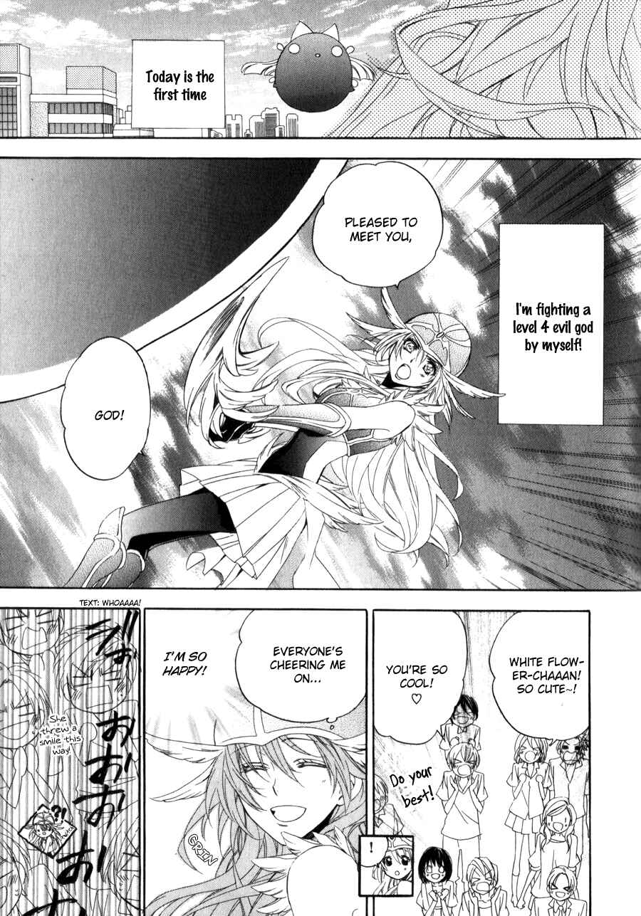 Page 3 Chapter 9 Kami-sama Gakuen @ Armeria