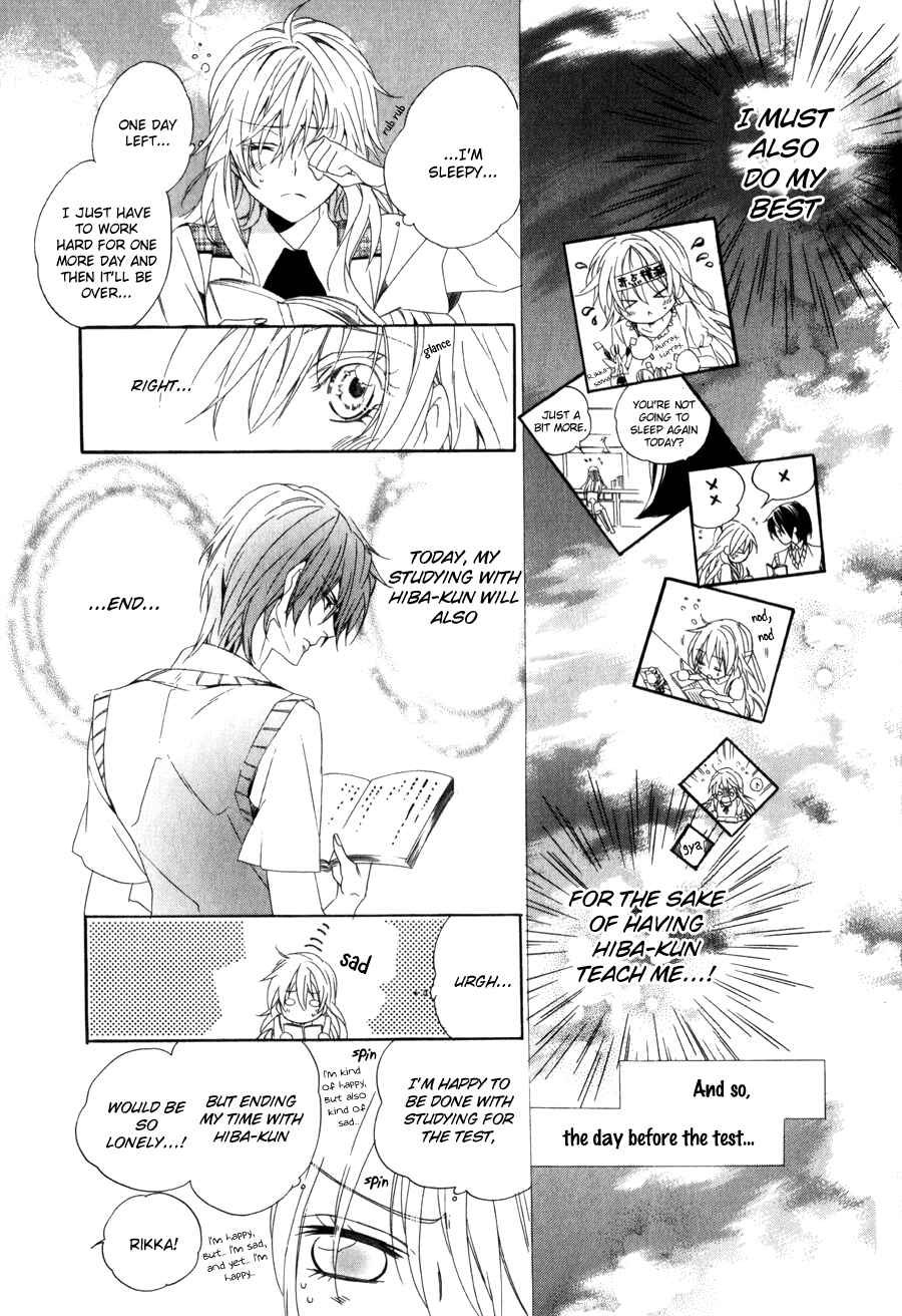 Page 33 Chapter 9 Kami-sama Gakuen @ Armeria