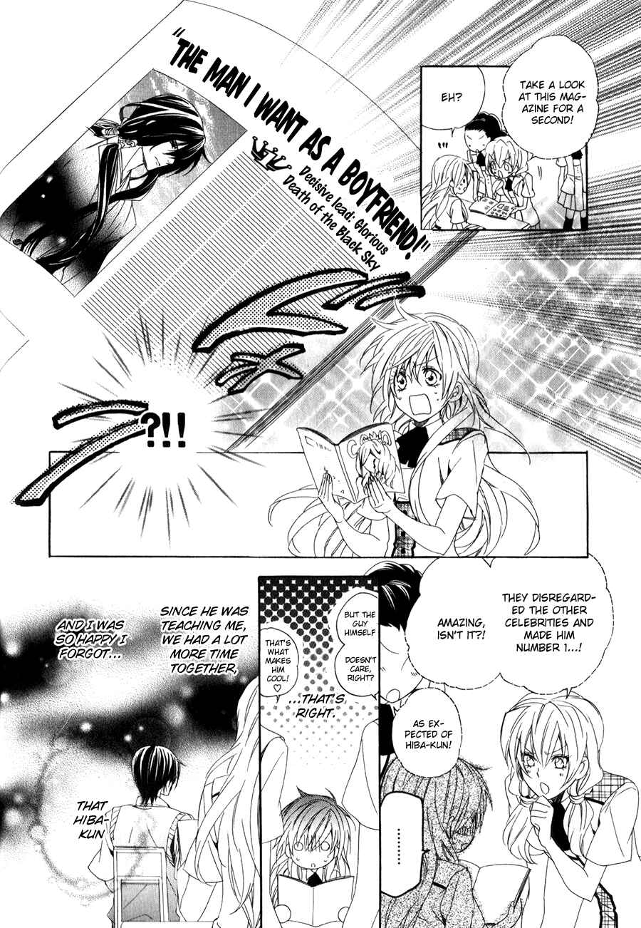 Page 34 Chapter 9 Kami-sama Gakuen @ Armeria