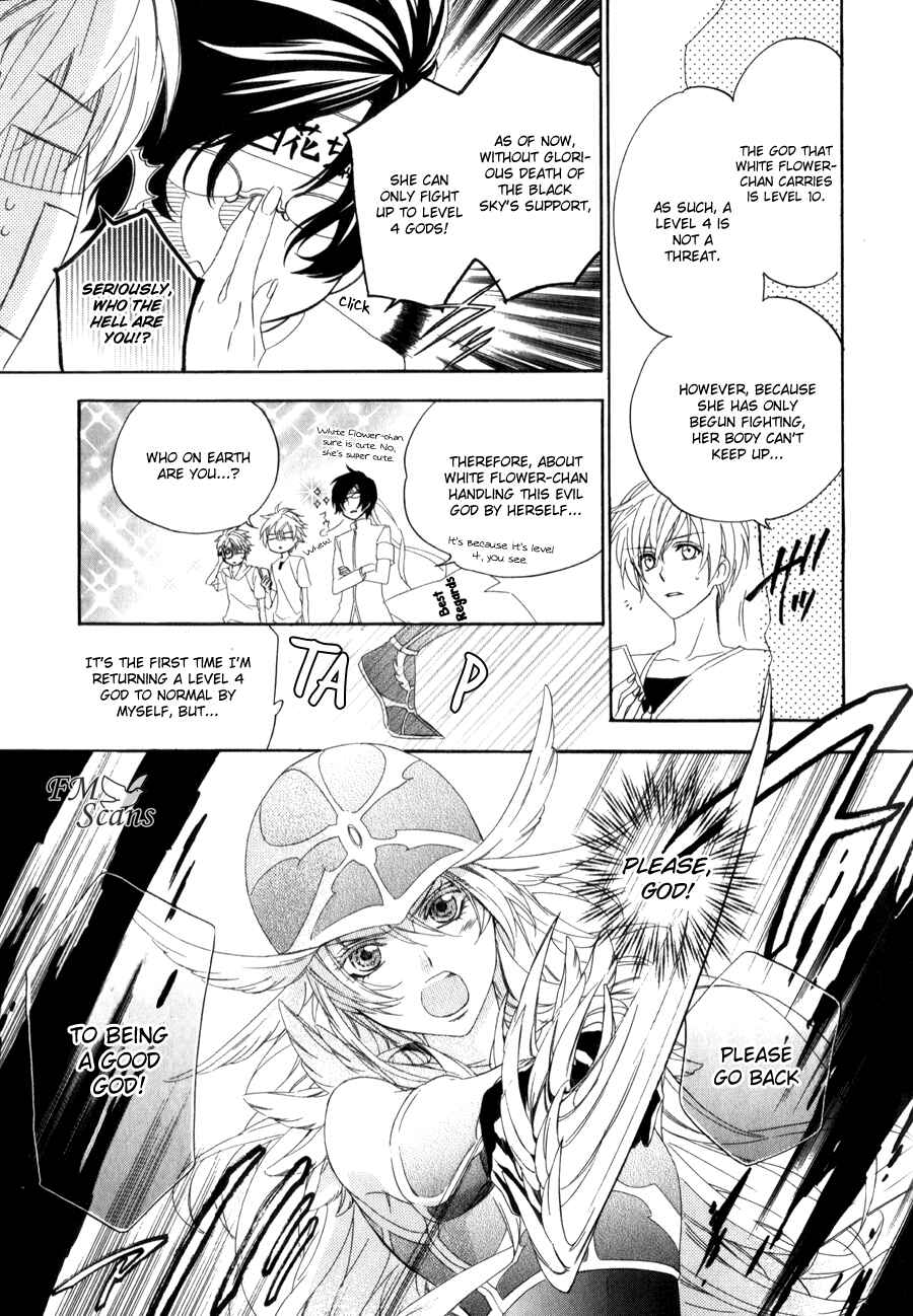 Page 5 Chapter 9 Kami-sama Gakuen @ Armeria