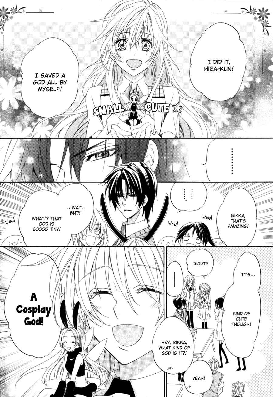 Page 6 Chapter 9 Kami-sama Gakuen @ Armeria