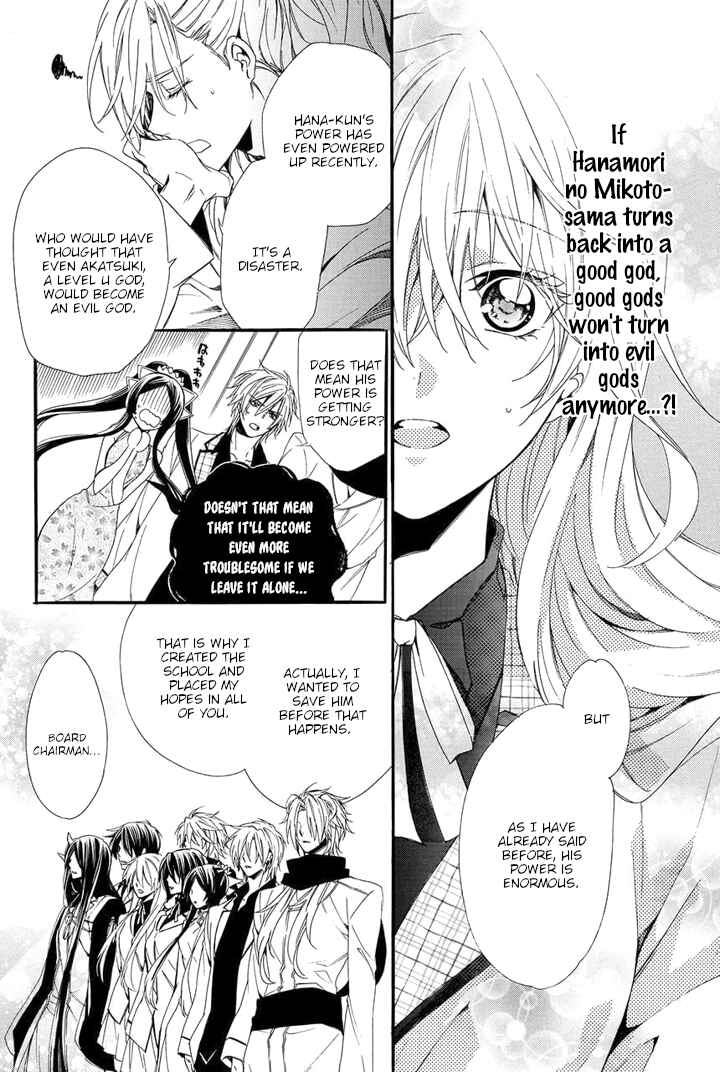 Page 10 Chapter 28 Kami-sama Gakuen @ Armeria