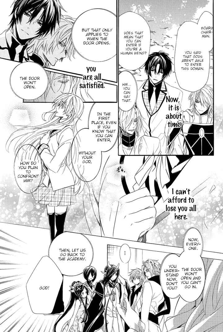 Page 19 Chapter 28 Kami-sama Gakuen @ Armeria