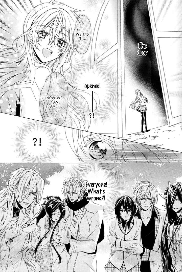 Page 23 Chapter 28 Kami-sama Gakuen @ Armeria