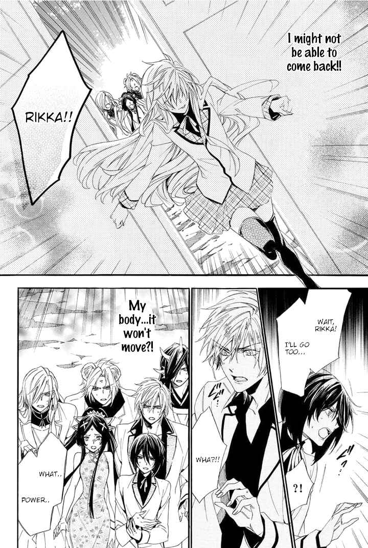 Page 28 Chapter 28 Kami-sama Gakuen @ Armeria