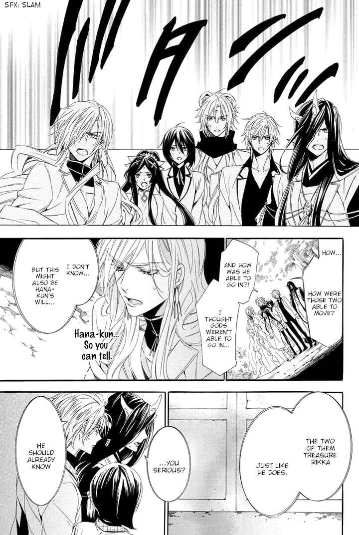 Page 33 Chapter 28 Kami-sama Gakuen @ Armeria