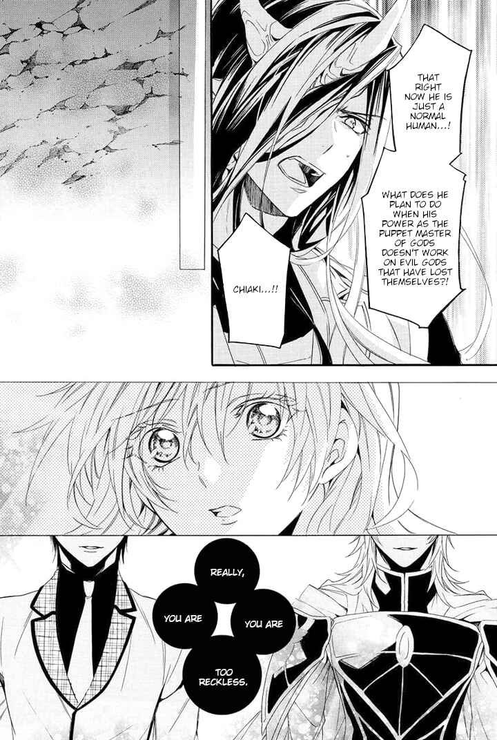 Page 34 Chapter 28 Kami-sama Gakuen @ Armeria