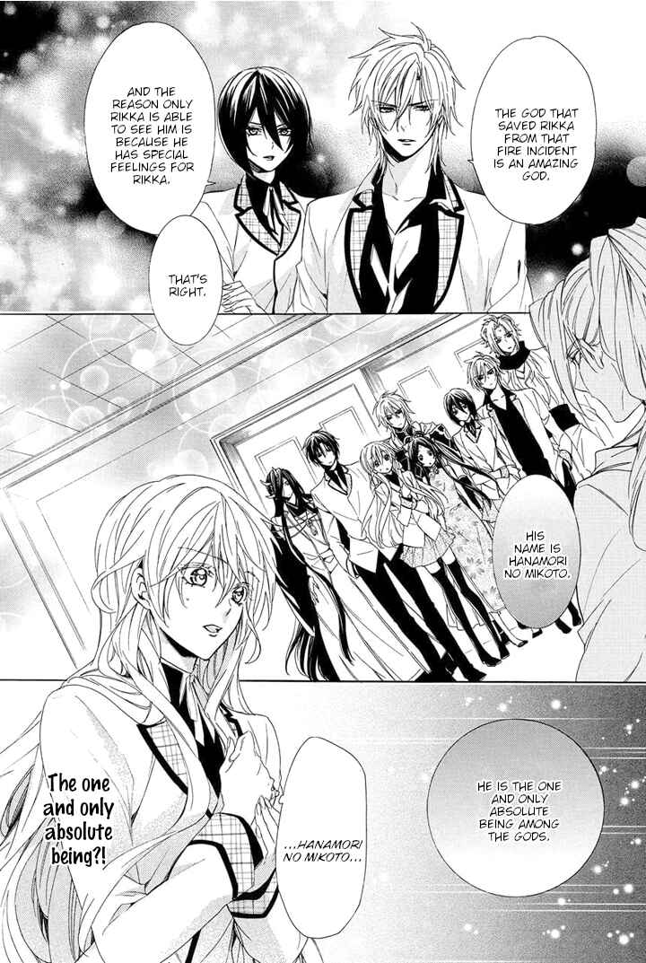 Page 5 Chapter 28 Kami-sama Gakuen @ Armeria