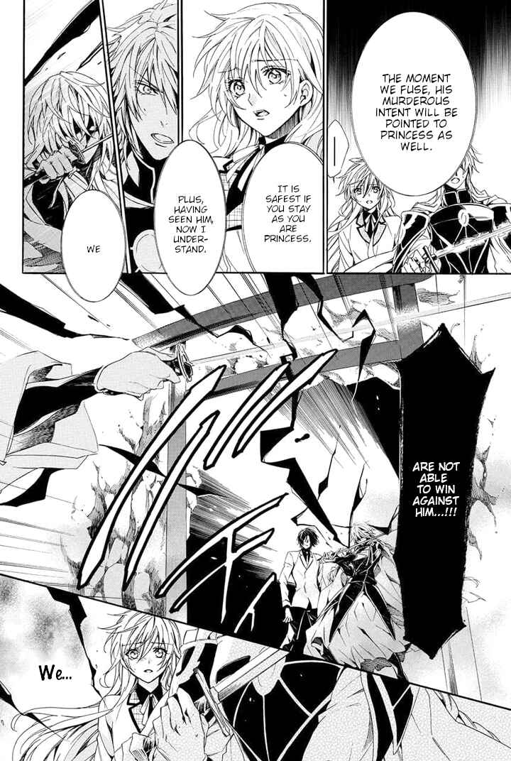 Page 50 Chapter 28 Kami-sama Gakuen @ Armeria