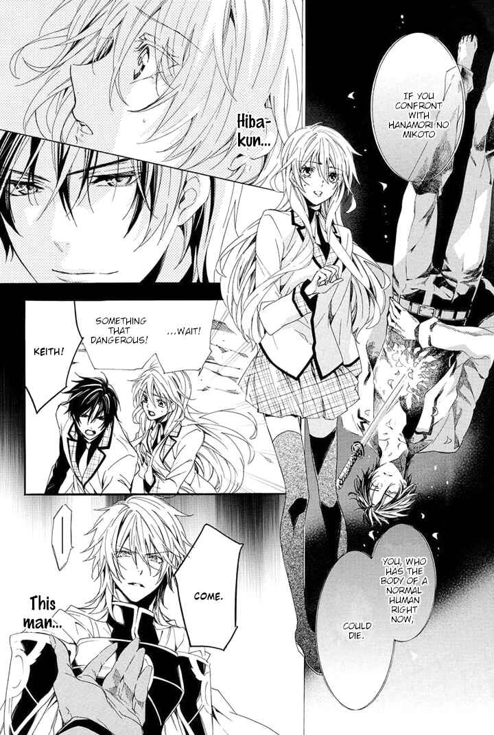 Page 54 Chapter 28 Kami-sama Gakuen @ Armeria