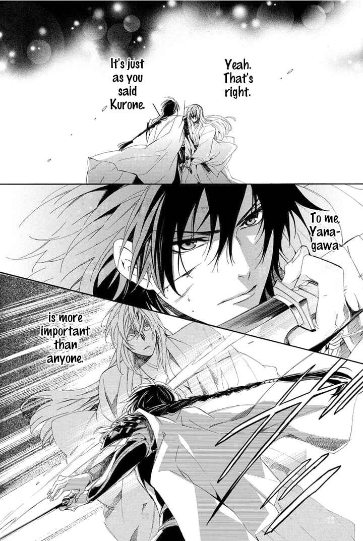 Page 59 Chapter 28 Kami-sama Gakuen @ Armeria