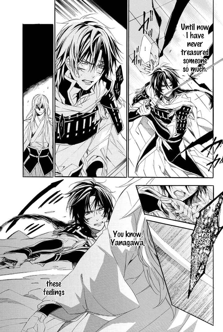 Page 61 Chapter 28 Kami-sama Gakuen @ Armeria