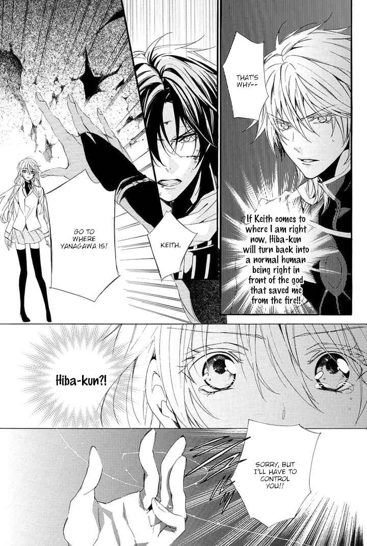 Page 67 Chapter 28 Kami-sama Gakuen @ Armeria