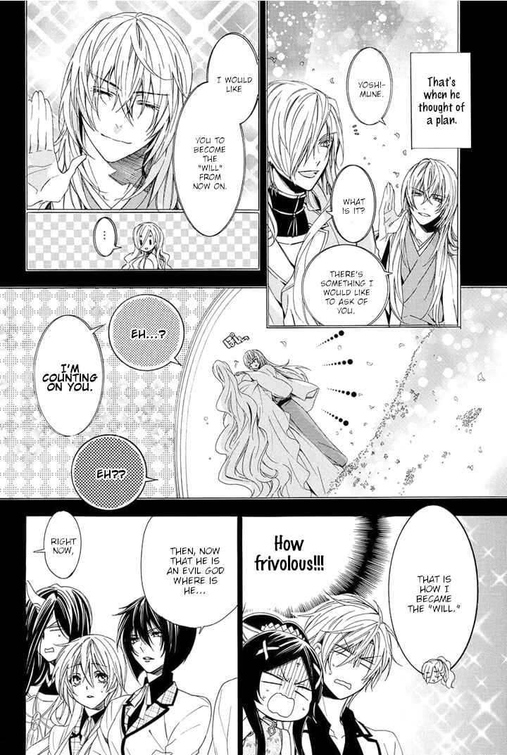 Page 8 Chapter 28 Kami-sama Gakuen @ Armeria