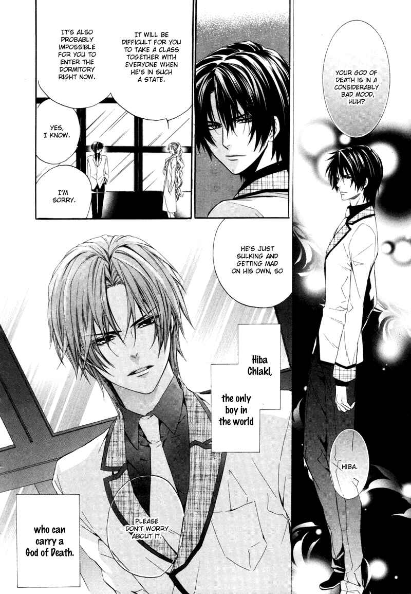 Page 1 Chapter 2 Kami-sama Gakuen @ Armeria