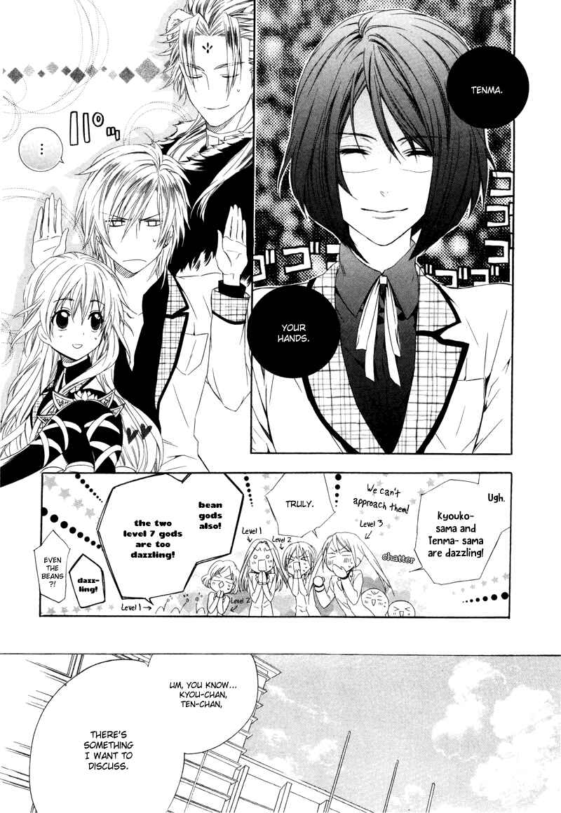 Page 10 Chapter 2 Kami-sama Gakuen @ Armeria