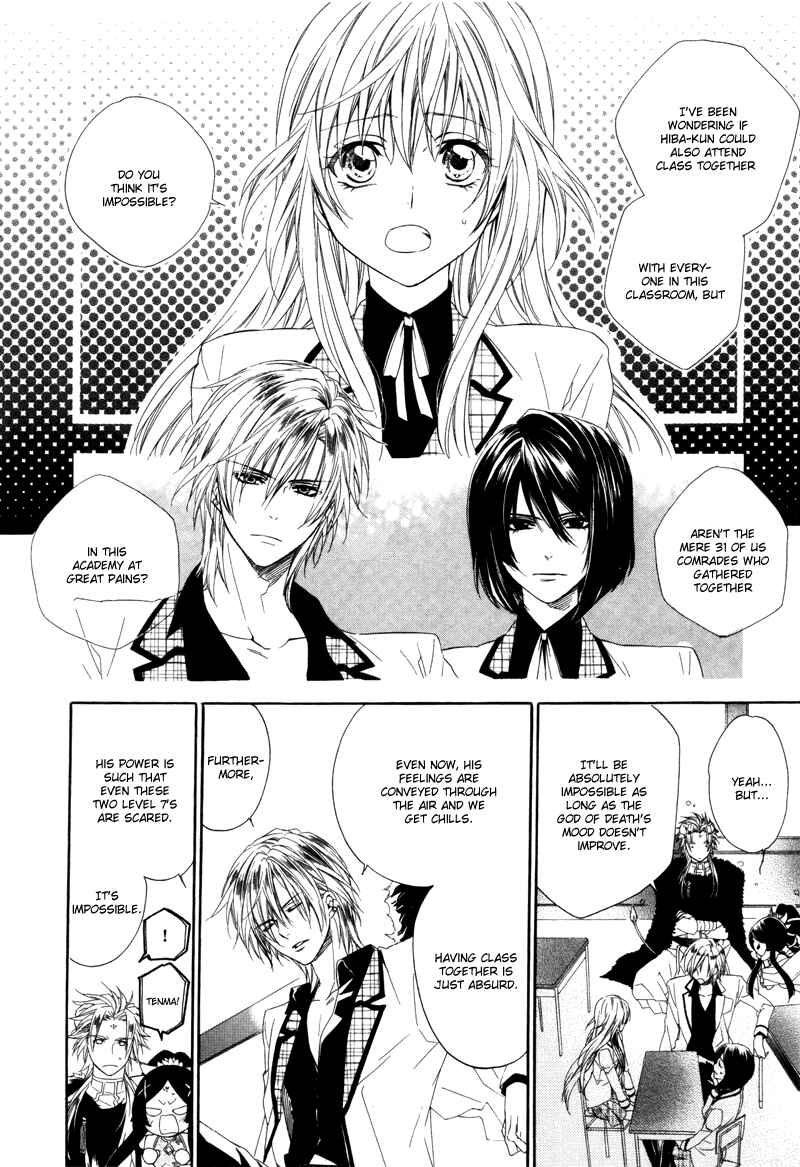 Page 11 Chapter 2 Kami-sama Gakuen @ Armeria