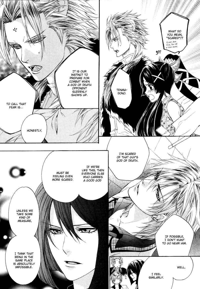 Page 12 Chapter 2 Kami-sama Gakuen @ Armeria