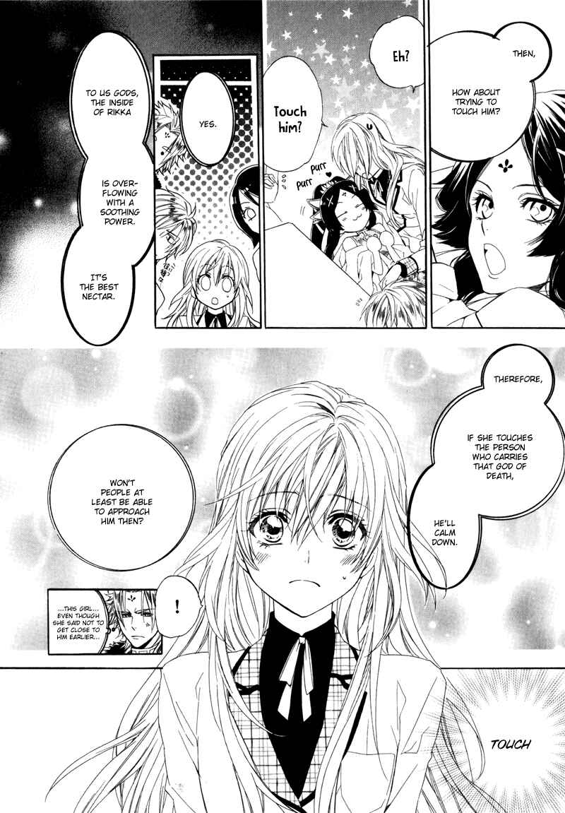 Page 13 Chapter 2 Kami-sama Gakuen @ Armeria