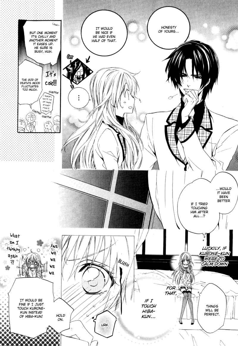 Page 29 Chapter 2 Kami-sama Gakuen @ Armeria