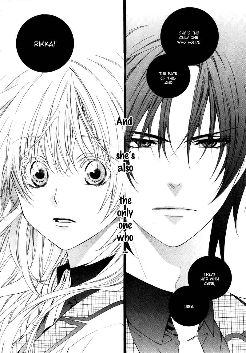 Page 3 Chapter 2 Kami-sama Gakuen @ Armeria
