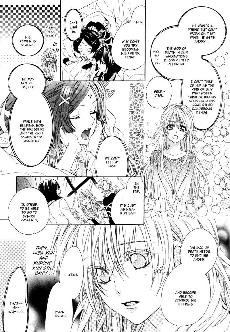 Page 33 Chapter 2 Kami-sama Gakuen @ Armeria