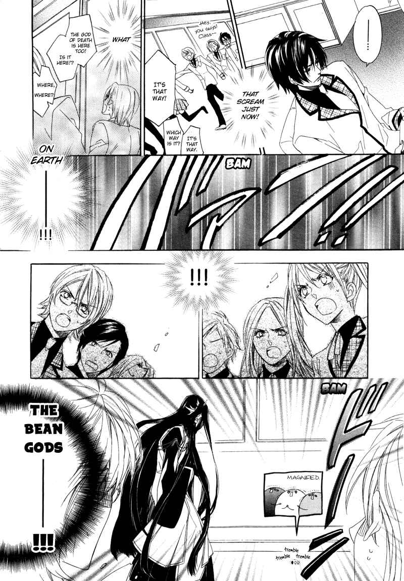 Page 39 Chapter 2 Kami-sama Gakuen @ Armeria