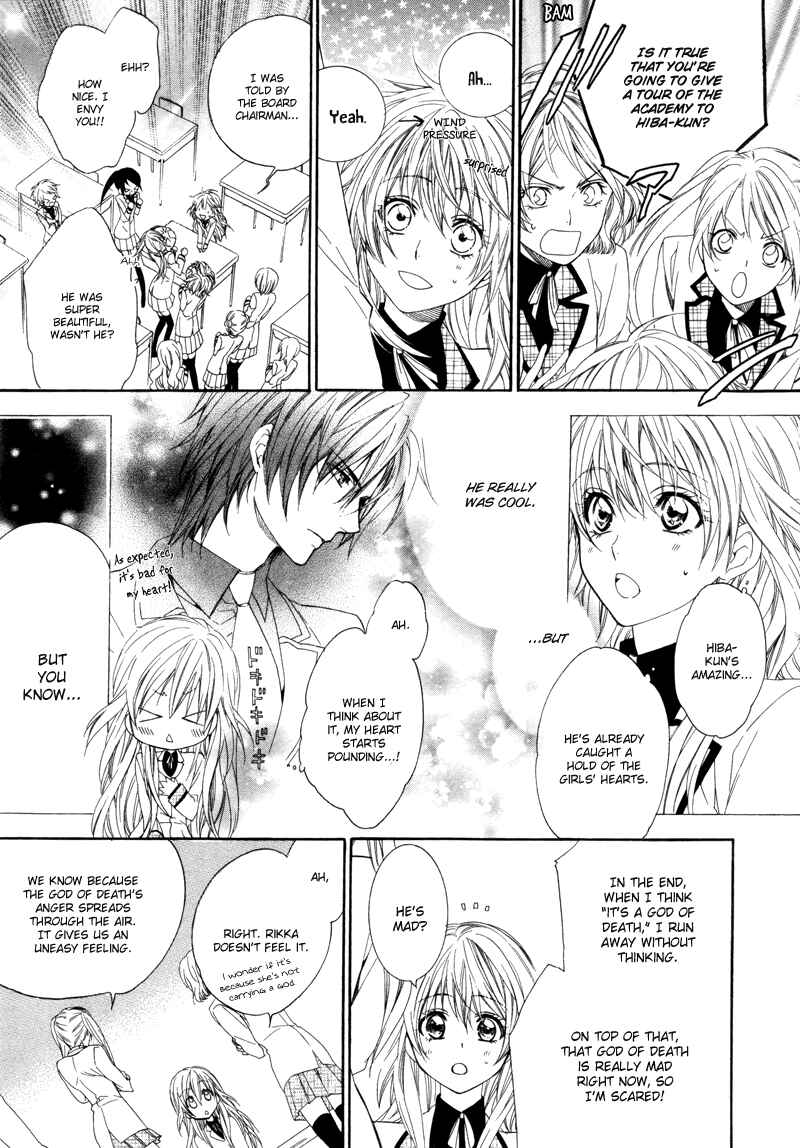 Page 4 Chapter 2 Kami-sama Gakuen @ Armeria