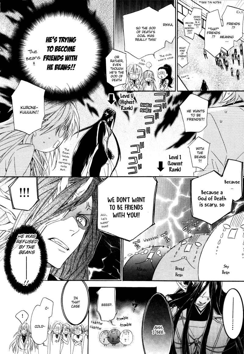 Page 41 Chapter 2 Kami-sama Gakuen @ Armeria