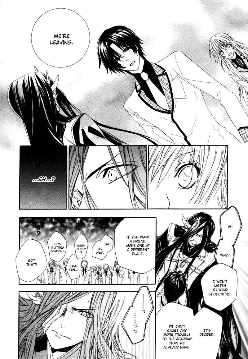 Page 44 Chapter 2 Kami-sama Gakuen @ Armeria