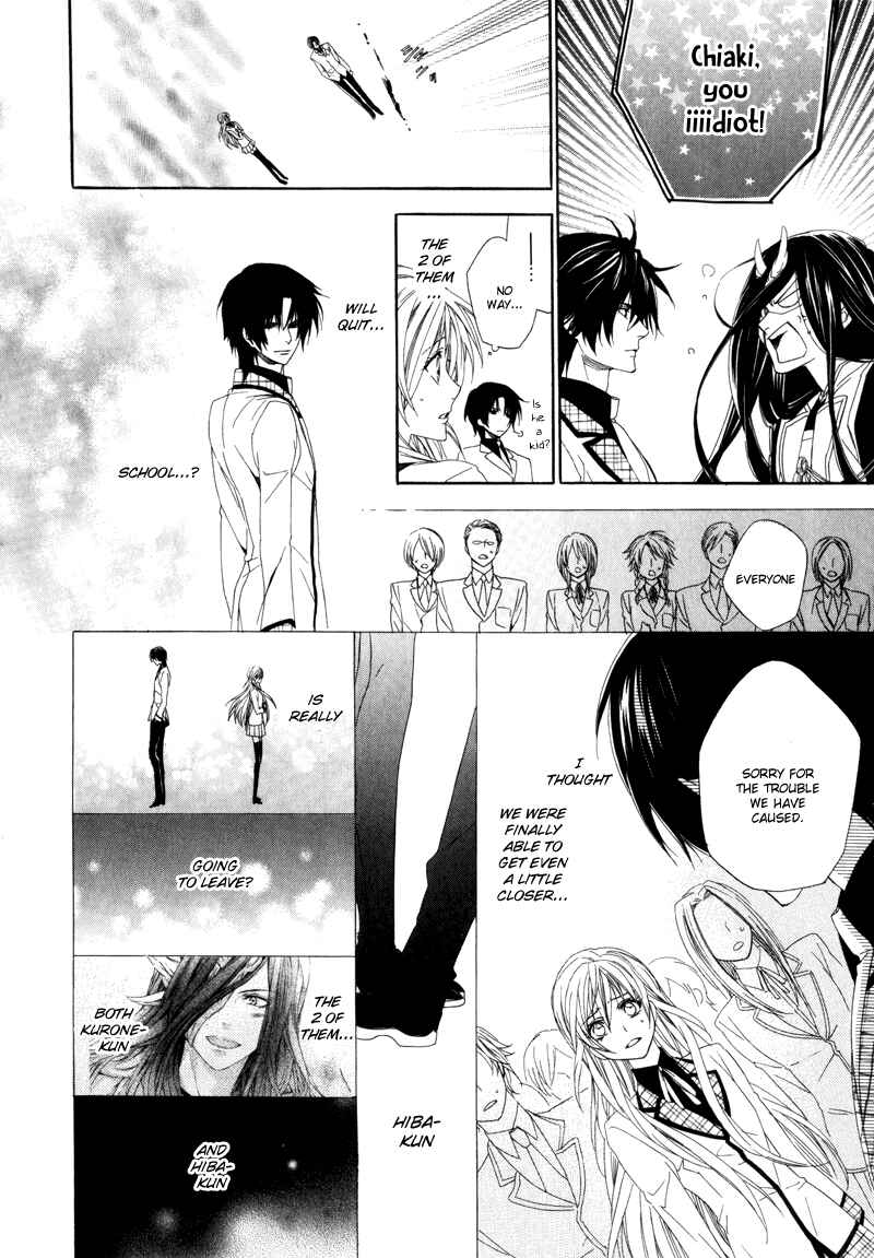 Page 45 Chapter 2 Kami-sama Gakuen @ Armeria