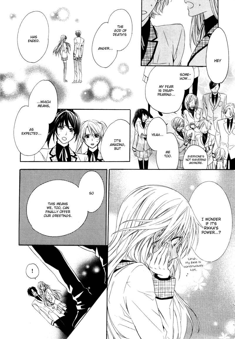 Page 50 Chapter 2 Kami-sama Gakuen @ Armeria