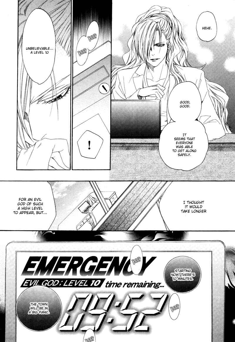Page 53 Chapter 2 Kami-sama Gakuen @ Armeria