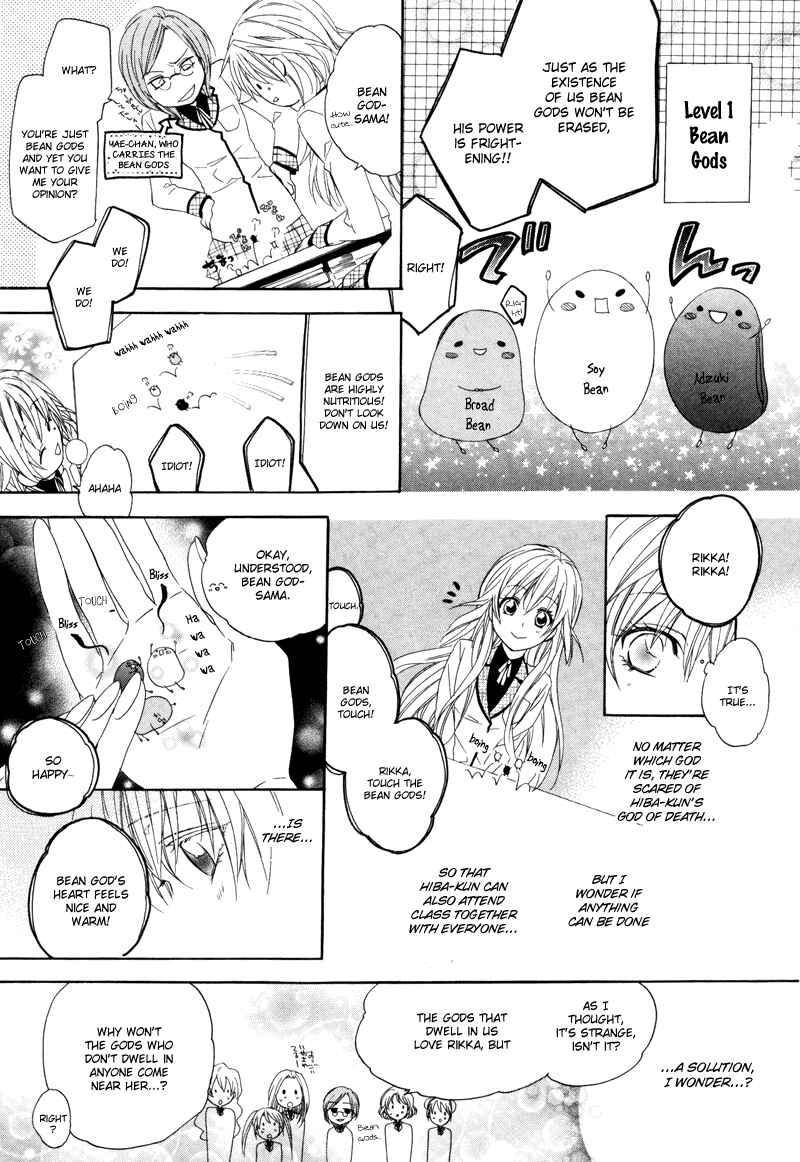 Page 6 Chapter 2 Kami-sama Gakuen @ Armeria