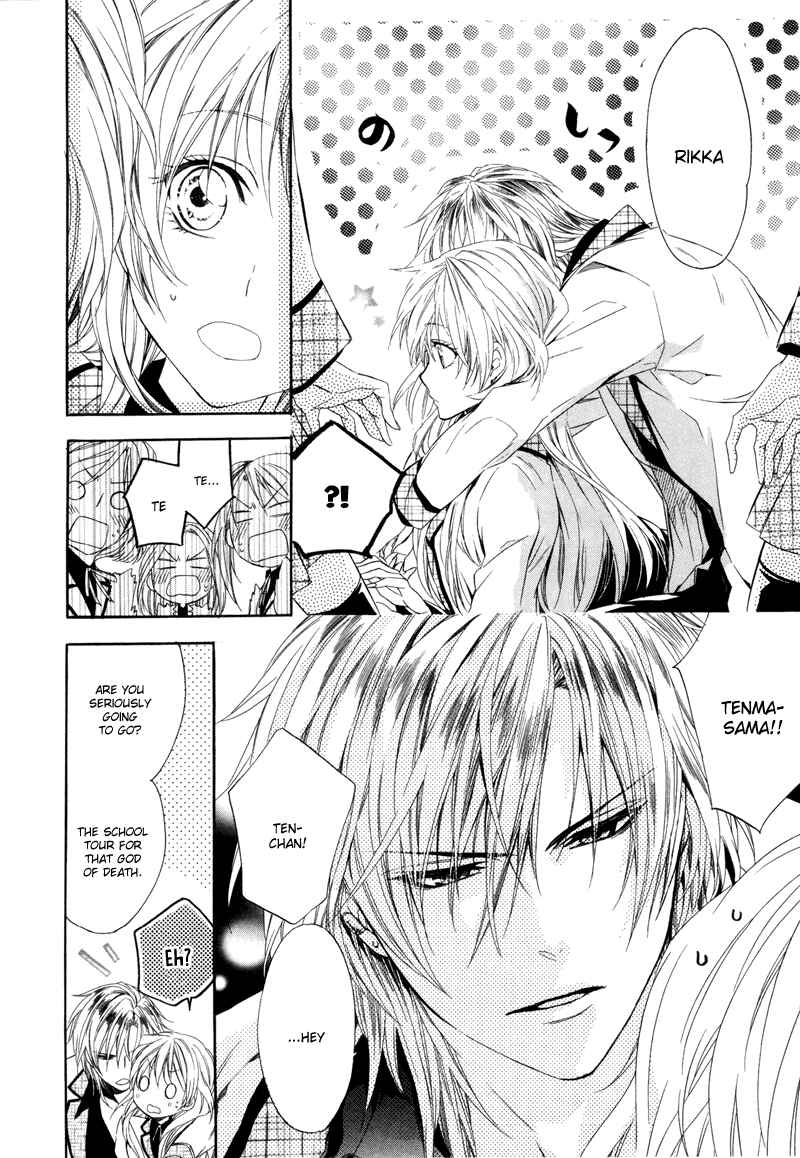 Page 7 Chapter 2 Kami-sama Gakuen @ Armeria