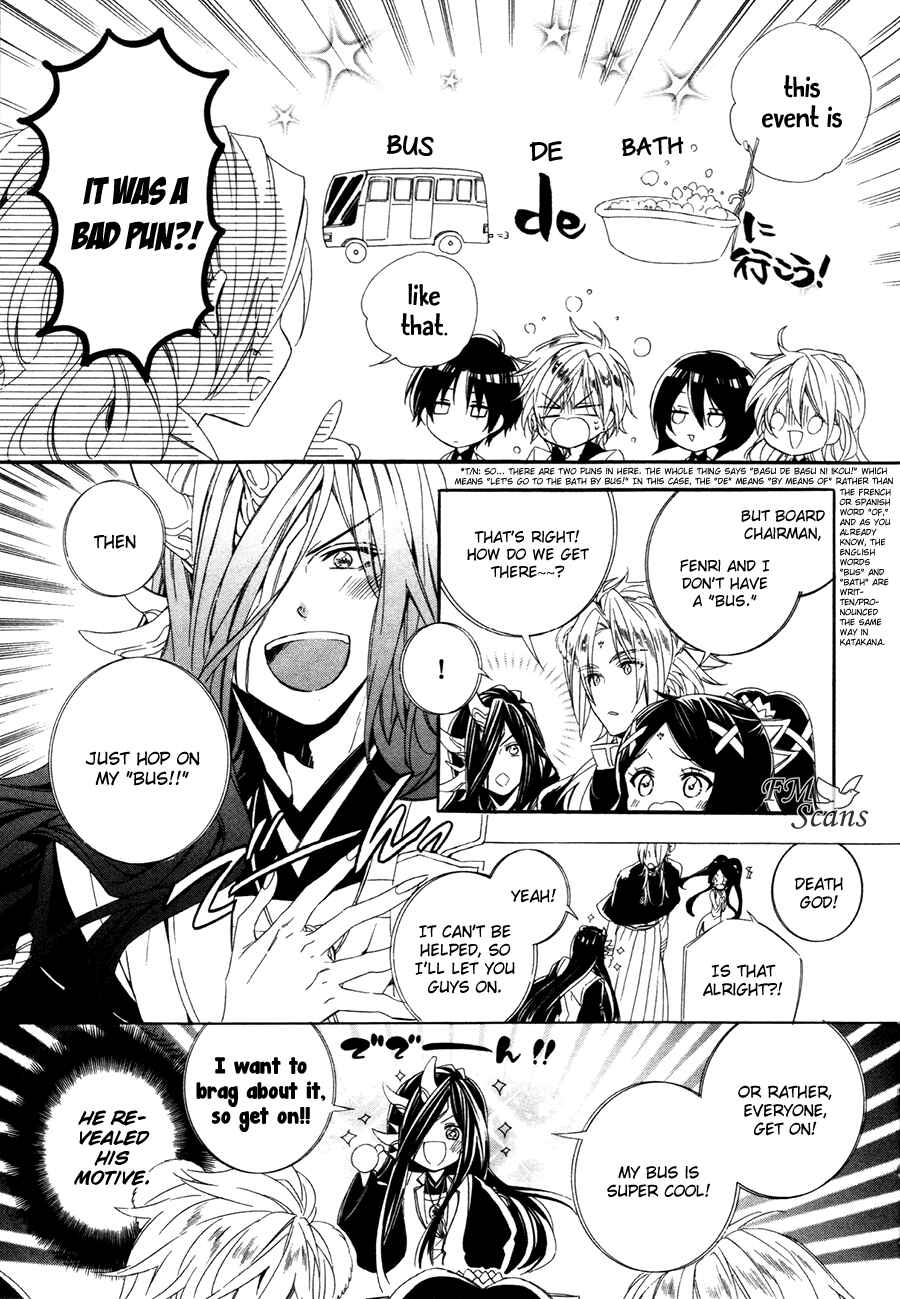 Page 10 Chapter 18 Kami-sama Gakuen @ Armeria