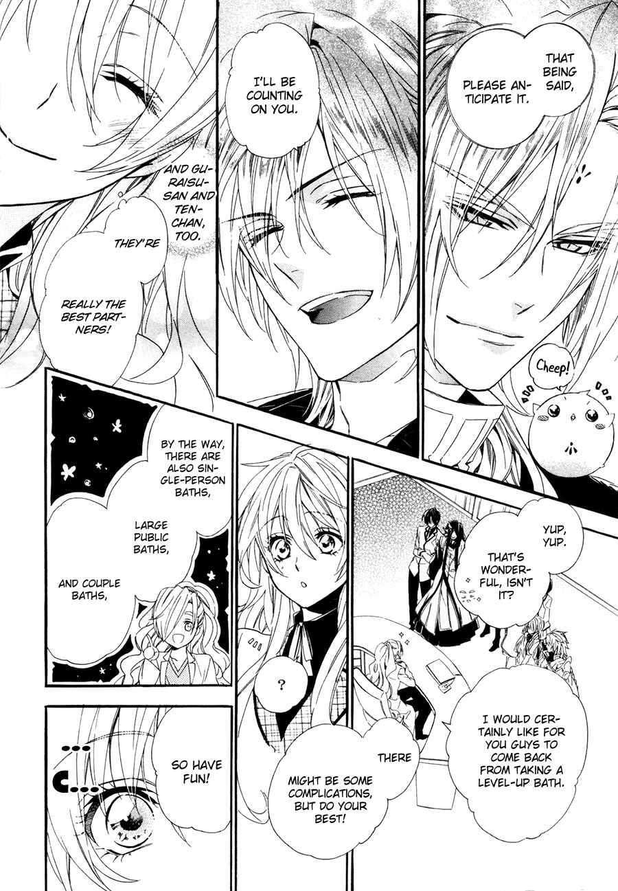 Page 13 Chapter 18 Kami-sama Gakuen @ Armeria