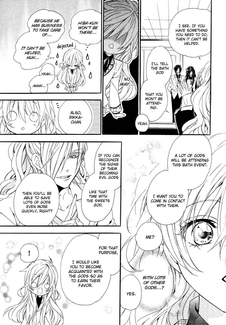 Page 18 Chapter 18 Kami-sama Gakuen @ Armeria