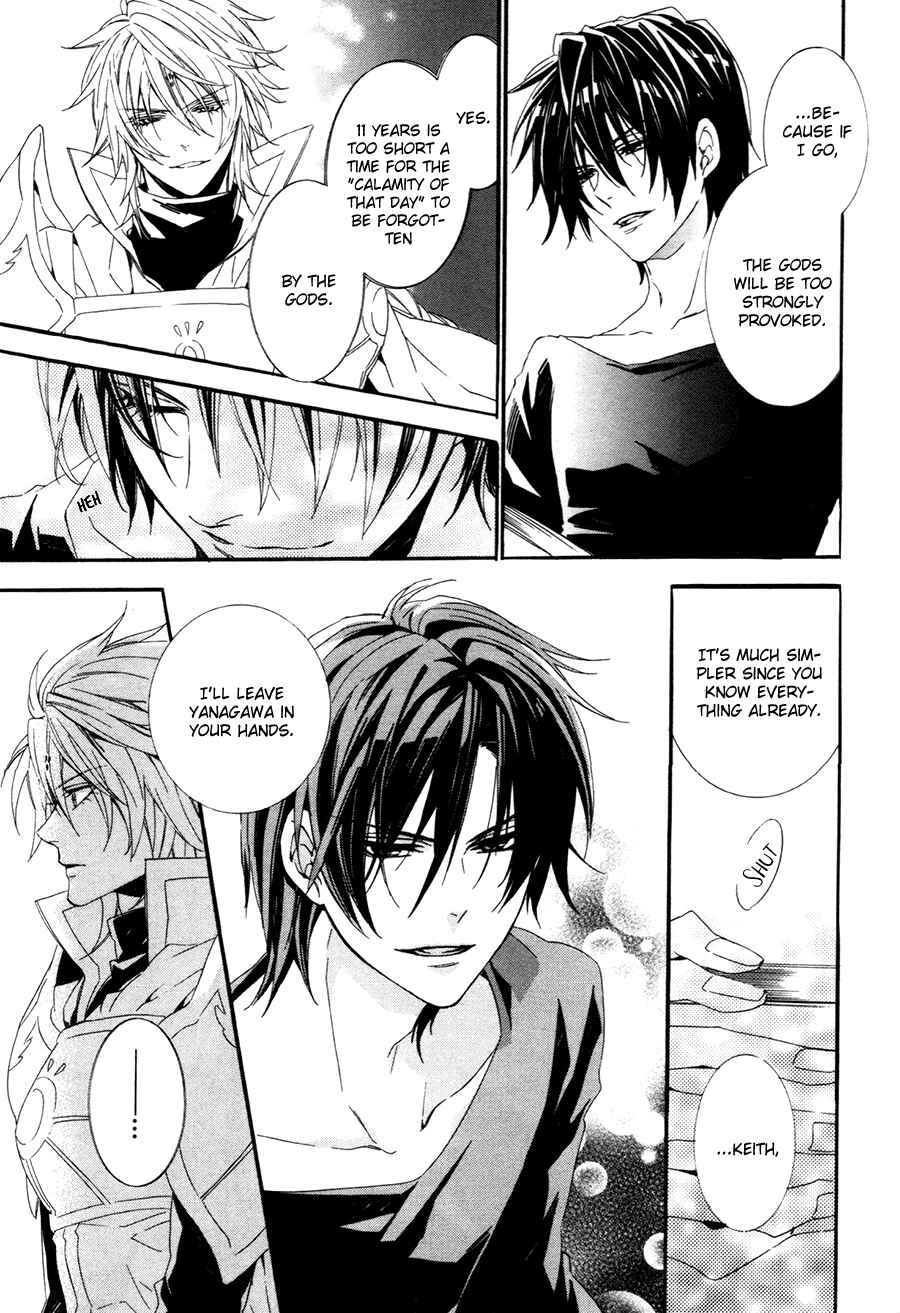 Page 22 Chapter 18 Kami-sama Gakuen @ Armeria