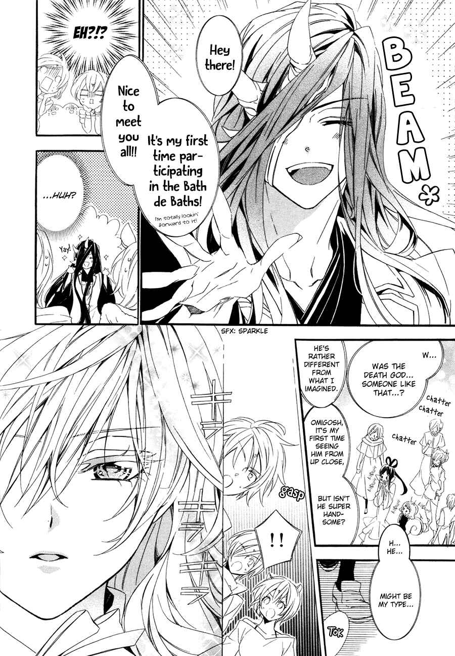 Page 29 Chapter 18 Kami-sama Gakuen @ Armeria