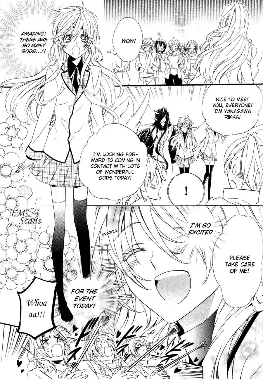 Page 30 Chapter 18 Kami-sama Gakuen @ Armeria