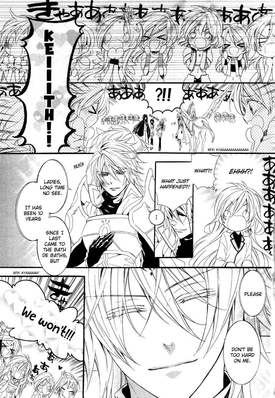 Page 34 Chapter 18 Kami-sama Gakuen @ Armeria